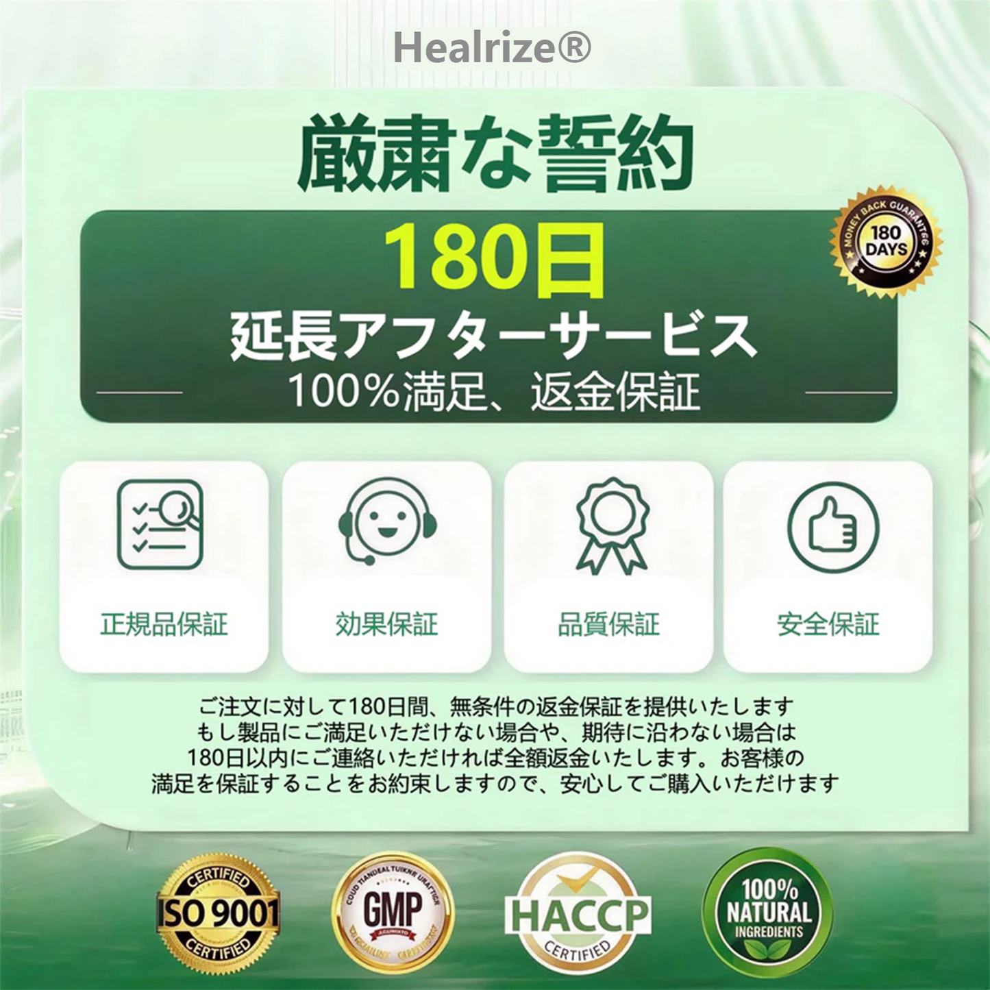Healrize®&NAD+ 8-in-1 ナノ強化フォーミュラ【アップグレード版】🍏🍏内臓脂肪 / 肥満 / 糖尿病 / 睡眠時無呼吸 / 関節ケア / 肌のたるみ 集中サポート