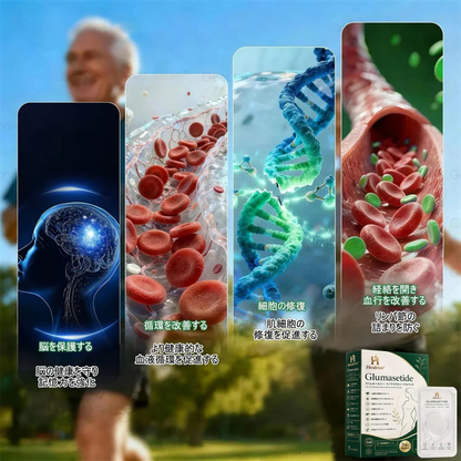 Healrize®＆NAD+ 8-in-1 ナノ強化フォーミュラ【アップグレード版】🍏🍏内臓脂肪 / 肥満 / 糖尿病 / 睡眠時無呼吸 / 関節ケア / 肌のたるみ 集中サポート