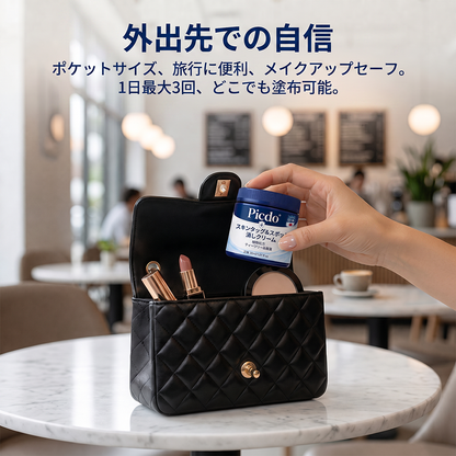 ⏰𝐏𝐢𝐜𝐝𝐨® 7日間スキー＆スポットエクササイズクリーム🩵