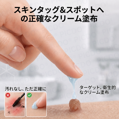 ⏰𝐏𝐢𝐜𝐝𝐨® 7日間スキー＆スポットエクササイズクリーム🩵