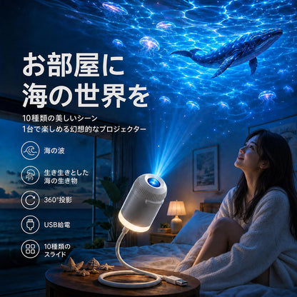 Comauo® ナイトライトプロジェクター - スマートホログラフィック星空プロジェクター