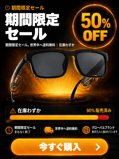 【⏰キャンペーン終了まであと30分！】