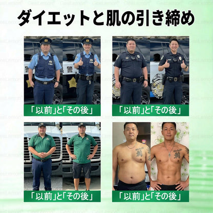 Healrize®＆NAD+ 8-in-1 ナノ強化フォーミュラ【アップグレード版】🍏🍏内臓脂肪 / 肥満 / 糖尿病 / 睡眠時無呼吸 / 関節ケア / 肌のたるみ 集中サポート
