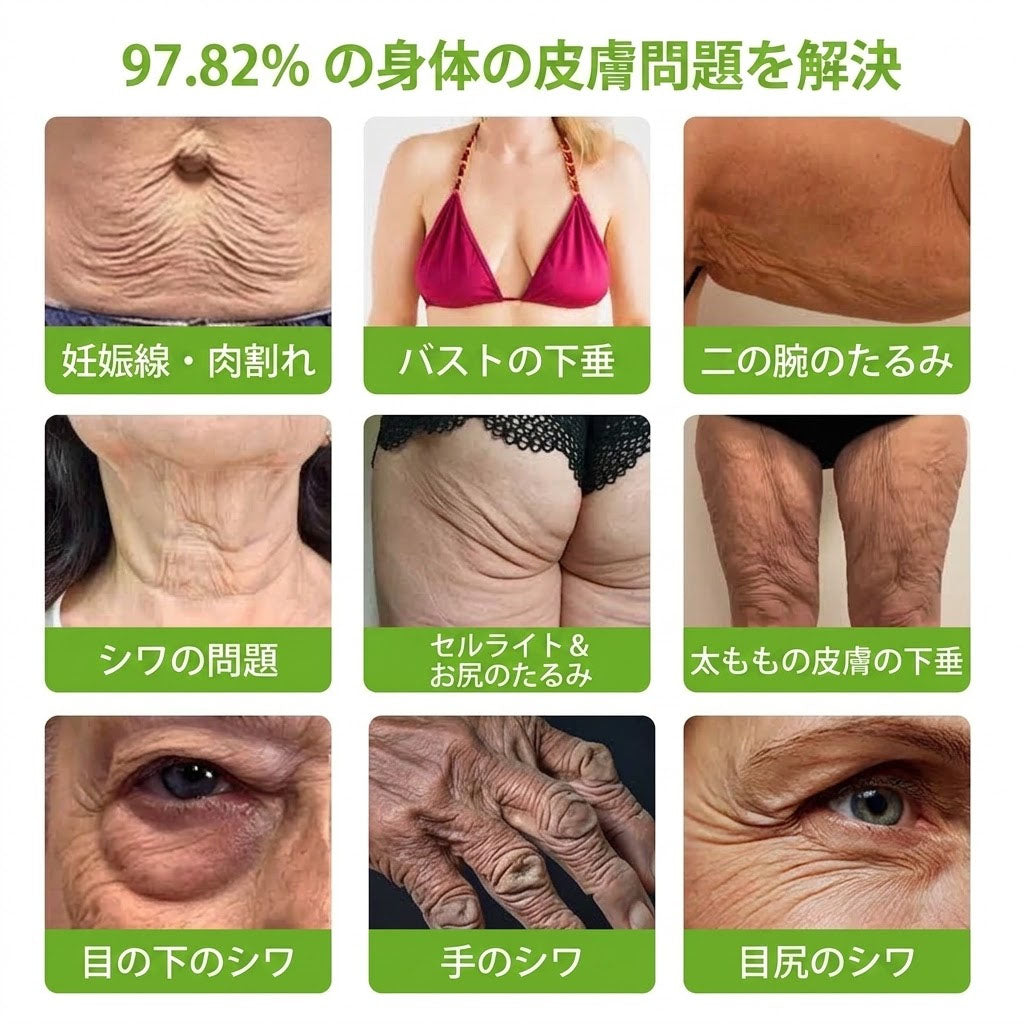⏰𝐇𝐞𝐚𝐥𝐫𝐢𝐳𝐞® ✅ 𝐏𝐃𝐑𝐍 エイジングケア スポット美容スティック