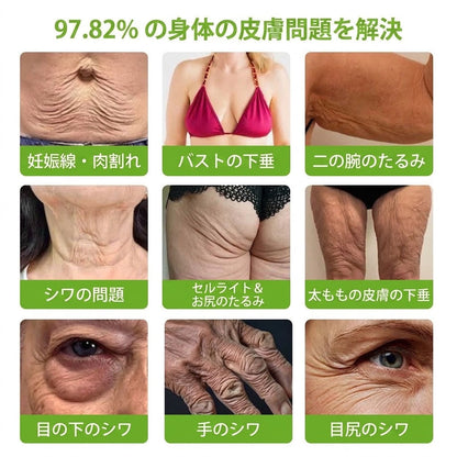 ⏰𝐇𝐞𝐚𝐥𝐫𝐢𝐳𝐞® ✅ 𝐏𝐃𝐑𝐍 エイジングケア スポット美容スティック