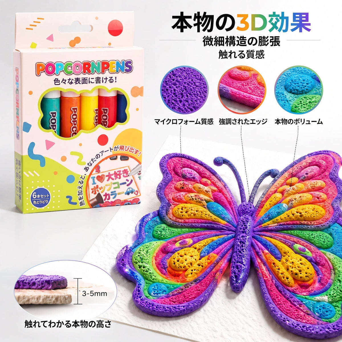 🎉 本日限定・スペシャルオファー！  🔥 IEY® 水彩ペンセットをもう1セット追加すると、なんと50%OFF！ 🎨✨  ⭐ もっとたくさんの色で、もっと自由にクリエイティブを楽しもう！今なら半額！  ⏰ お見逃しなく！期間限定の特別キャンペーンです！