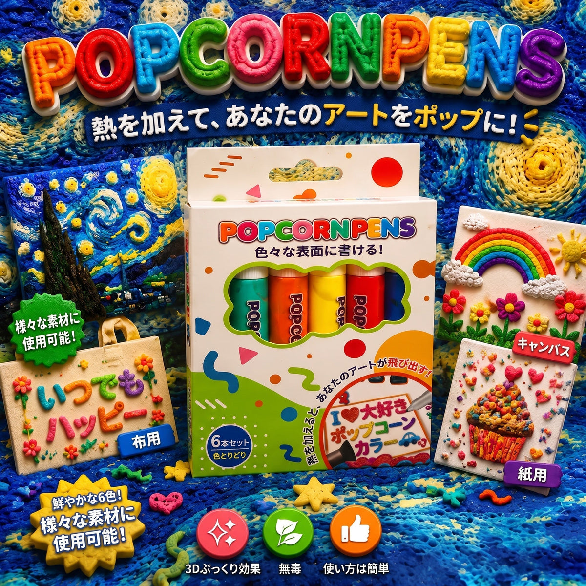 🎉 本日限定・スペシャルオファー！  🔥 IEY® 水彩ペンセットをもう1セット追加すると、なんと50%OFF！ 🎨✨  ⭐ もっとたくさんの色で、もっと自由にクリエイティブを楽しもう！今なら半額！  ⏰ お見逃しなく！期間限定の特別キャンペーンです！