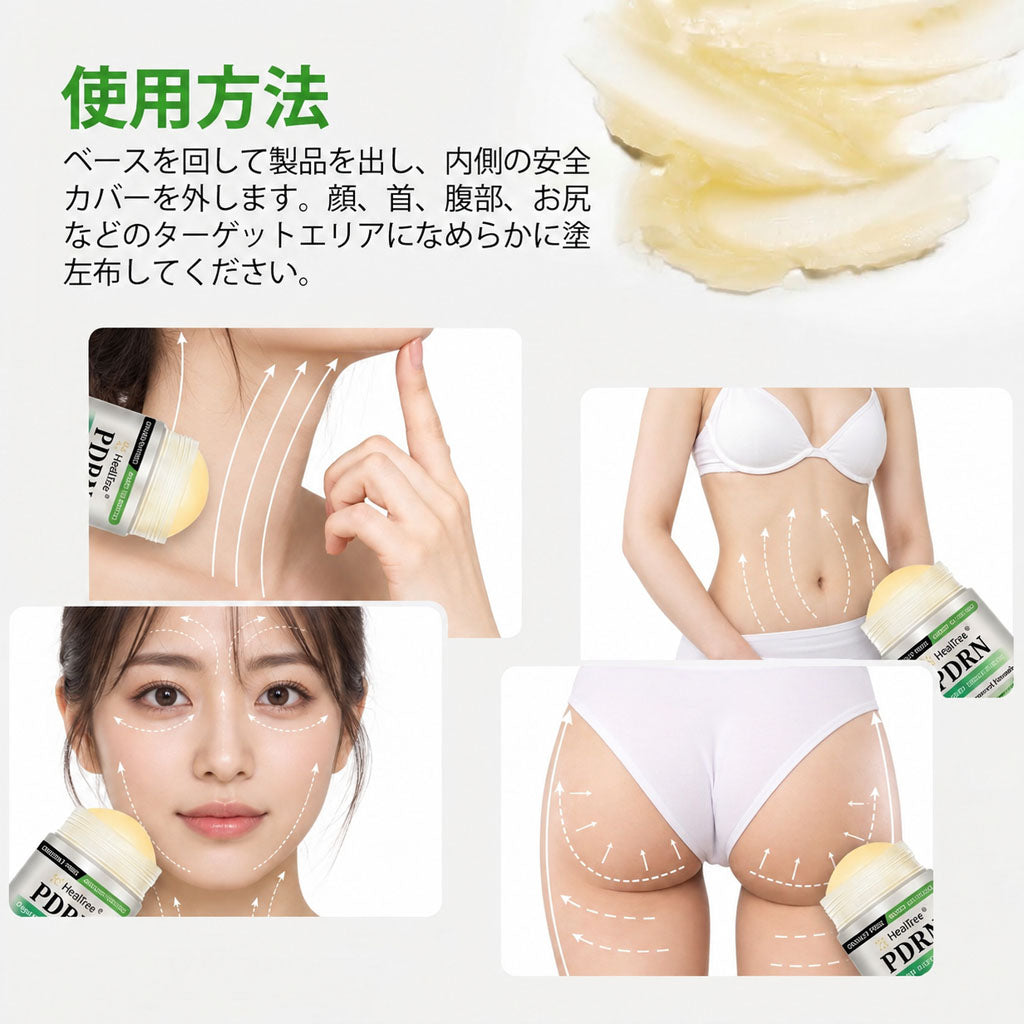 ⏰𝐇𝐞𝐚𝐥𝐫𝐢𝐳𝐞® ✅ 𝐏𝐃𝐑𝐍 エイジングケア スポット美容スティック