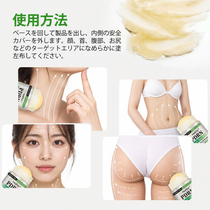 ⏰𝐇𝐞𝐚𝐥𝐫𝐢𝐳𝐞® ✅ 𝐏𝐃𝐑𝐍 エイジングケア スポット美容スティック