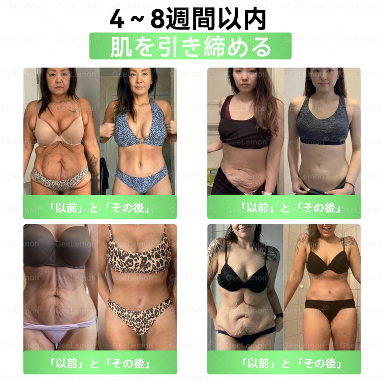 Healrize®＆NAD+ 8-in-1 ナノ強化フォーミュラ【アップグレード版】🍏🍏内臓脂肪 / 肥満 / 糖尿病 / 睡眠時無呼吸 / 関節ケア / 肌のたるみ 集中サポート