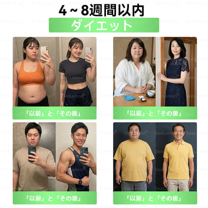 Healrize®＆NAD+ 8-in-1 ナノ強化フォーミュラ【アップグレード版】🍏🍏内臓脂肪 / 肥満 / 糖尿病 / 睡眠時無呼吸 / 関節ケア / 肌のたるみ 集中サポート